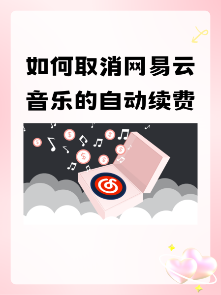 网易云音乐app下载_(网易云音乐app下载安装到手机上)