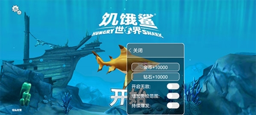 饥饿鲨下载破解版_(饥饿鲨下载破解版无限钻石)
