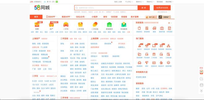 猎聘网招聘app下载-(猎聘网招聘app下载手机版)