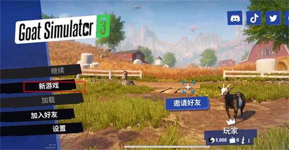 模拟游戏下载