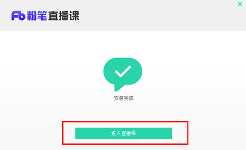 秘见直播下载地址-(2021初见直播app最新下载)