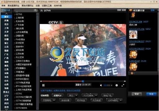 秘见直播下载地址-(2021初见直播app最新下载)