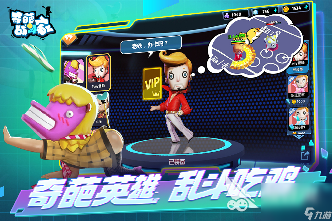 联机游戏下载_(联机游戏,联机游戏)