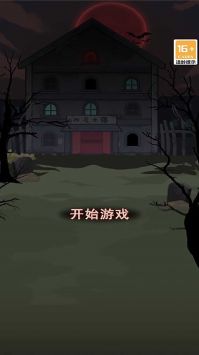 未上锁的房间2汉化破解版下载_(未上锁的房间安卓汉化破解版下载)