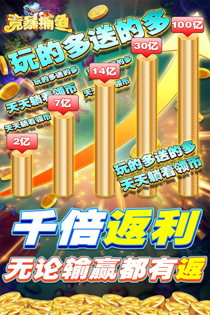 爆聚下载地址(聚爆手机版下载)
