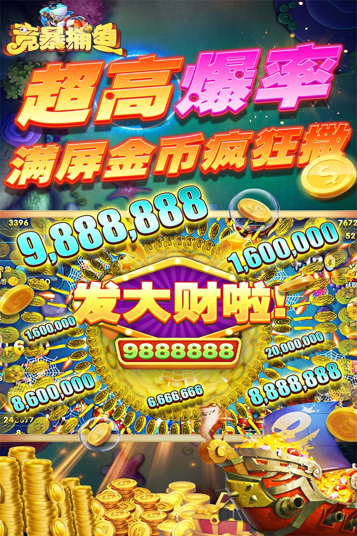 爆聚下载地址(聚爆手机版下载)