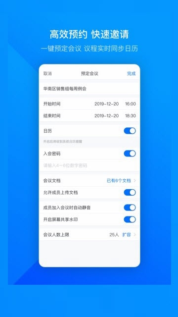 腾讯下载软件(腾讯下载软件兑换会员在哪)