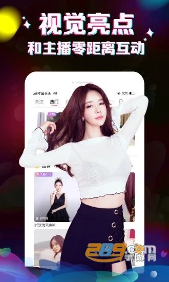 夜色直播软件app下载_(新月直播大全免费下载手机版官网)