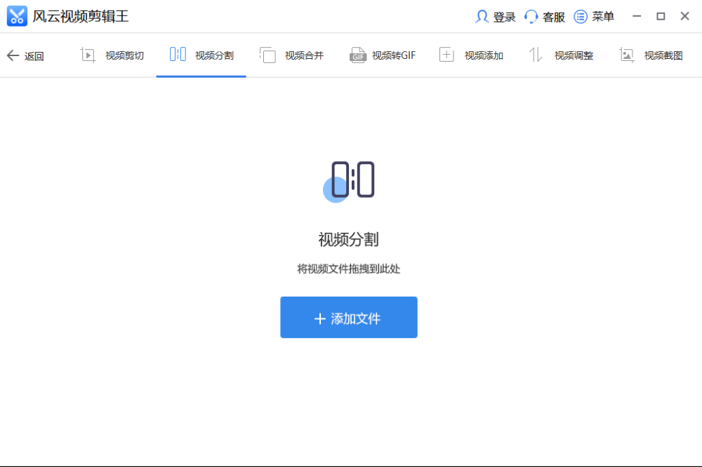 视频下载王破解版
