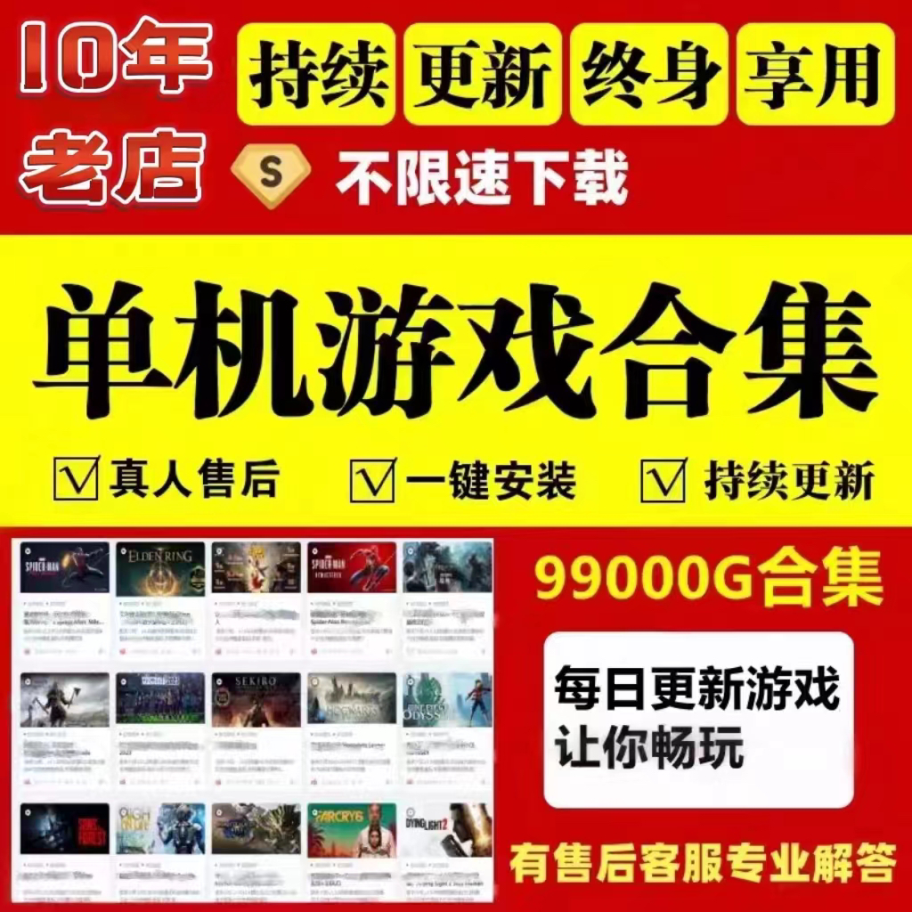破解安卓游戏下载(破解版手机安卓游戏)