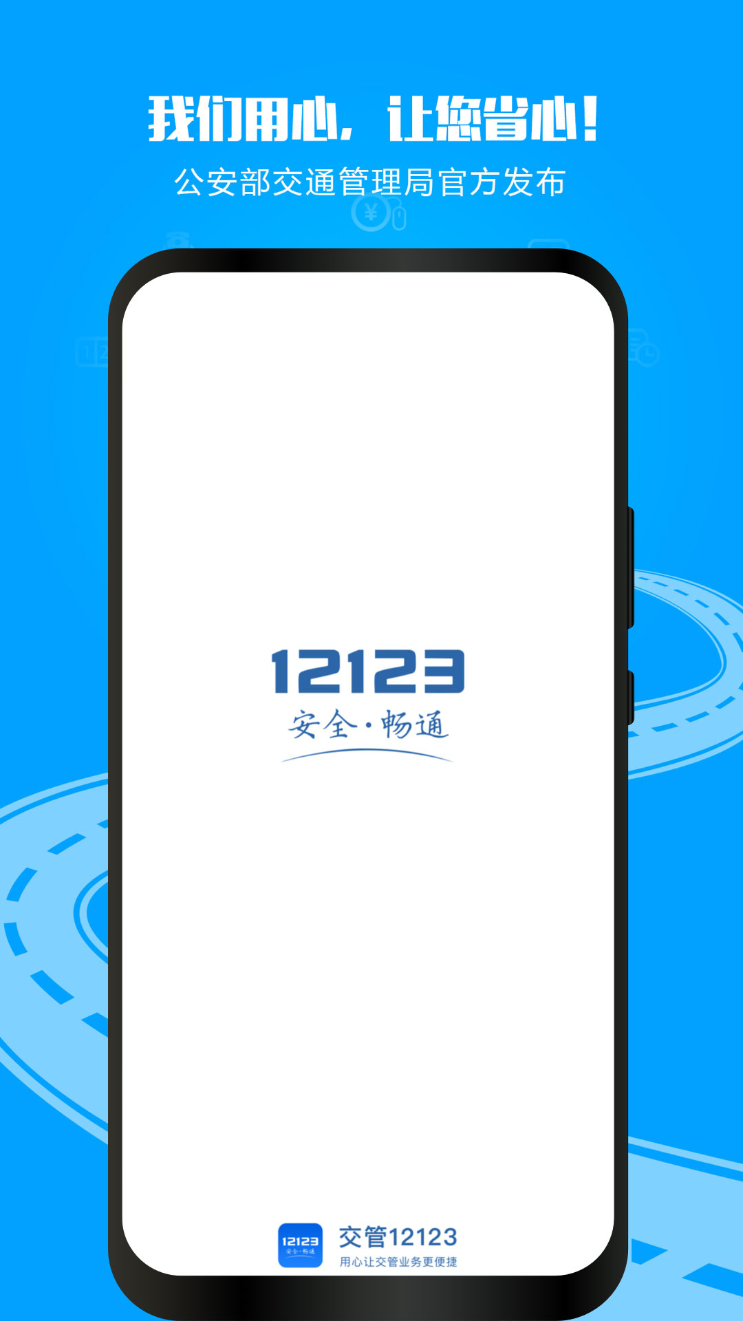 手机安卓版下载_(手机安卓版下载环球币app)