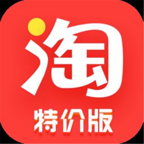 下载淘宝app下载-(下载淘宝商家版app官网)