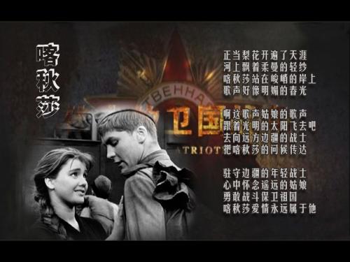喀秋莎软件下载(喀秋莎软件安装包)