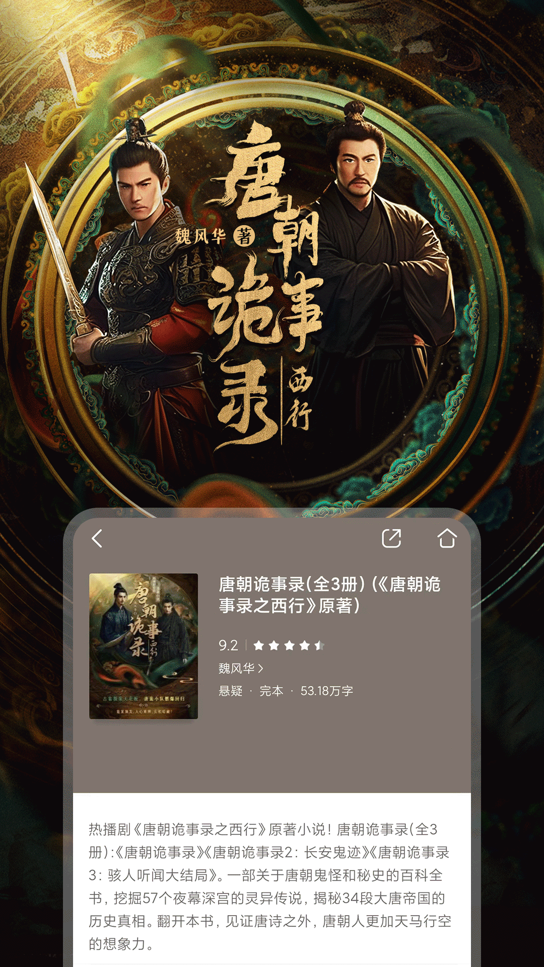 咪咕免费阅读-(咪咕免费阅读app下载)