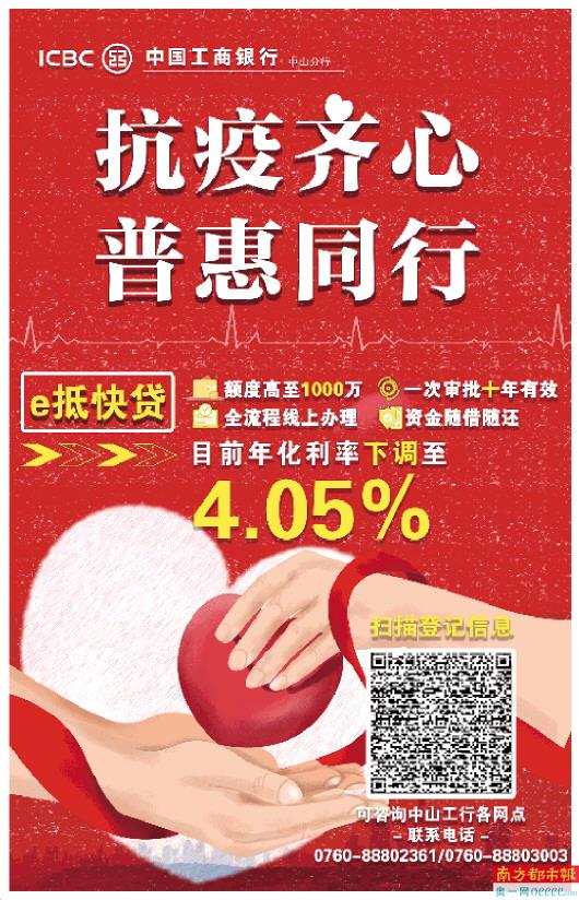 稳安贷App下载地址_(稳安贷app下载地址在哪)