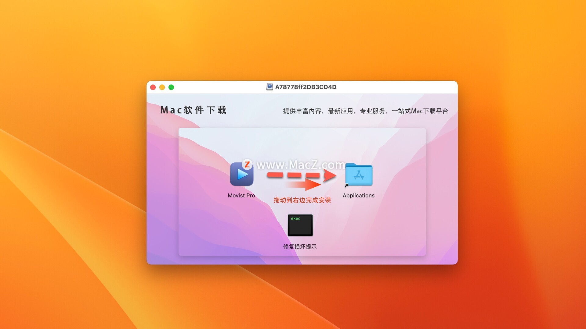 mac软件下载_(mac软件下载大全)