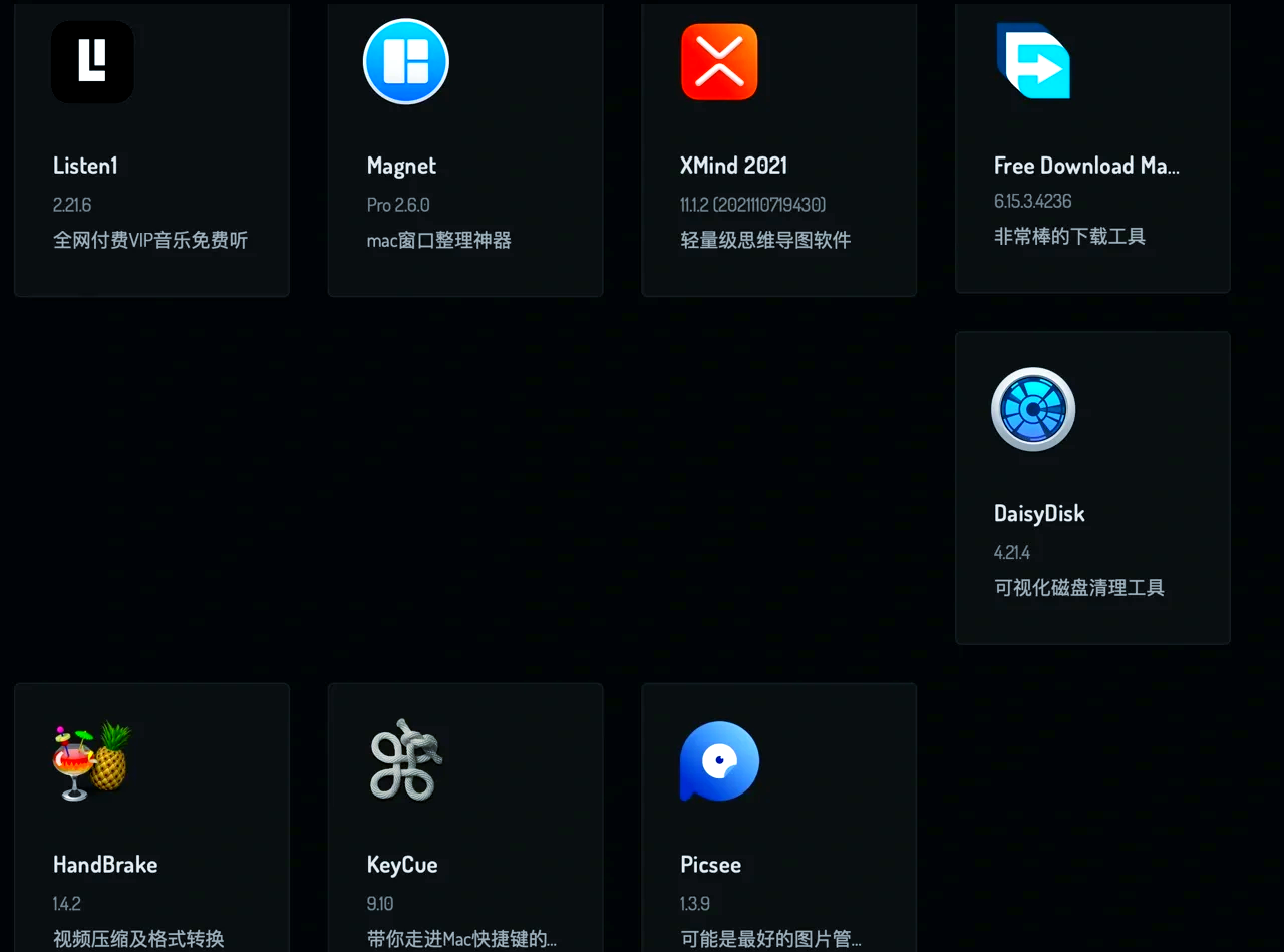 mac软件下载_(mac软件下载大全)