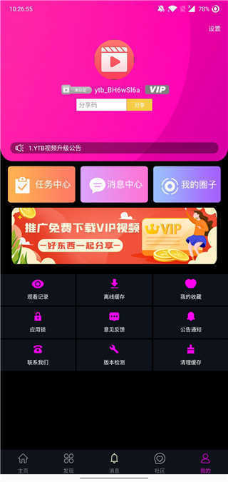 破解版下载中心-(破解版下载中心网站)