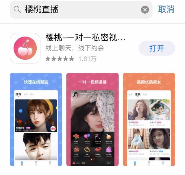 樱桃直播最新下载地址(樱桃直播最新下载地址大全)