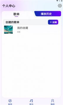 下载歌曲的软件-(电脑上现在有没有免费下载歌曲的软件)