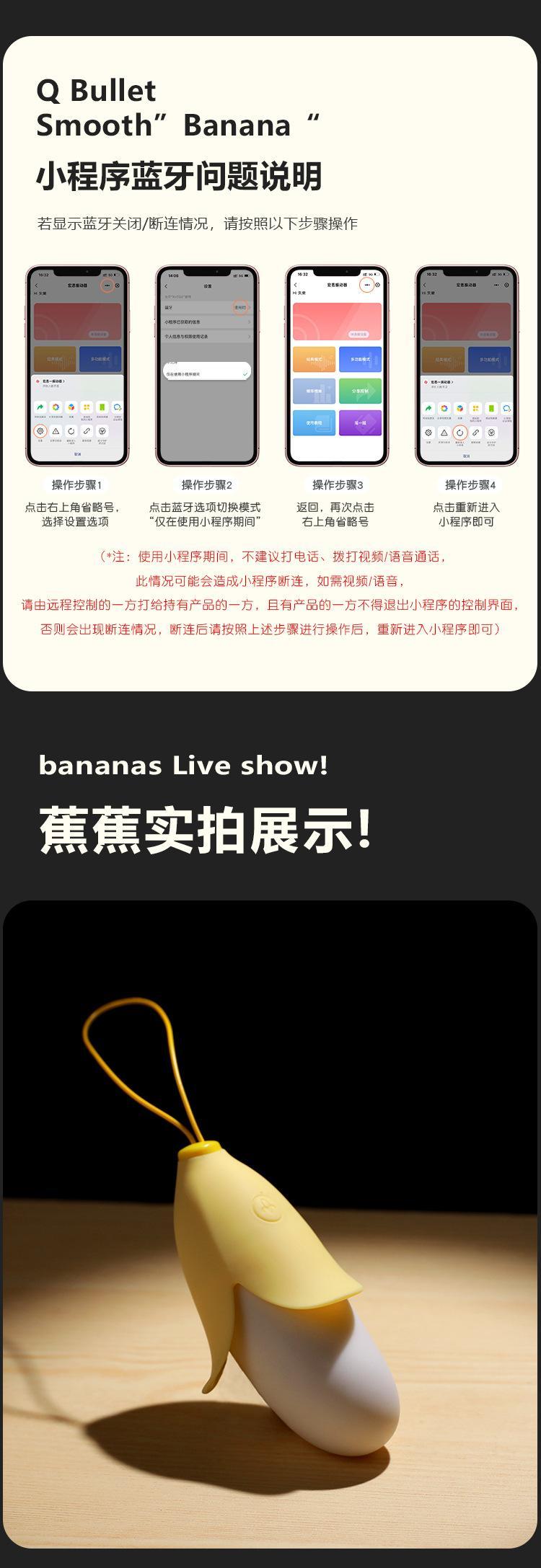 香蕉频蕉app下载_(永久不收费免费的社交软件)