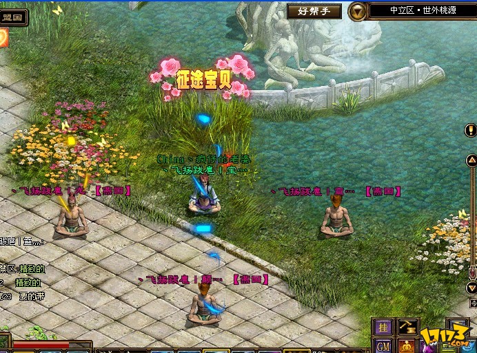 怀旧游戏下载