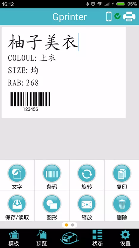 打印机软件下载(打印机软件下载地址)
