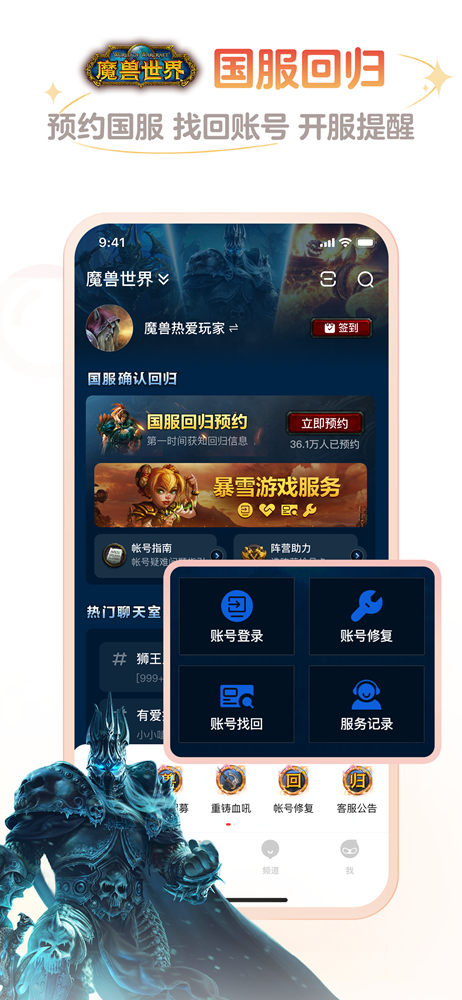 网易大神app官方下载(网易大神app官方下载链接)