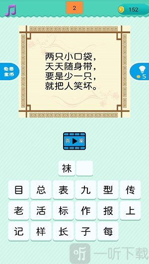 面对面游戏大厅下载