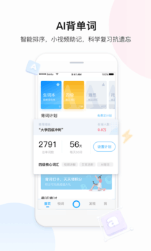 百度软件下载