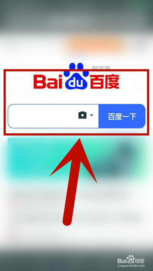 百度软件下载