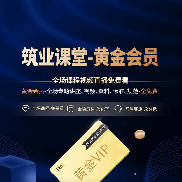 筑业软件官网下载_(2020筑业软件正式版下载)