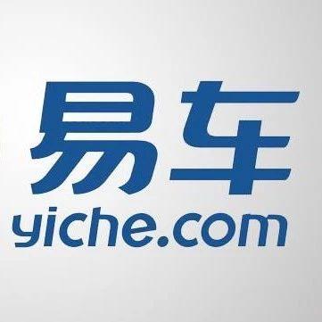 易车app下载-(易车APP下载有风险吗?)