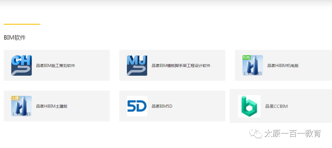 品茗软件官网下载