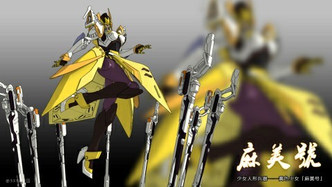 绝美冥王夫免费阅读