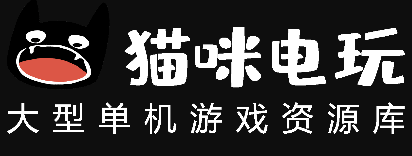 关于免费单机游戏下载网站的信息