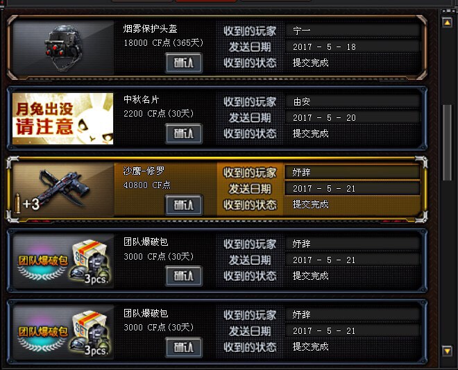 蜜live下载地址(蜜直播软件app免费下载)