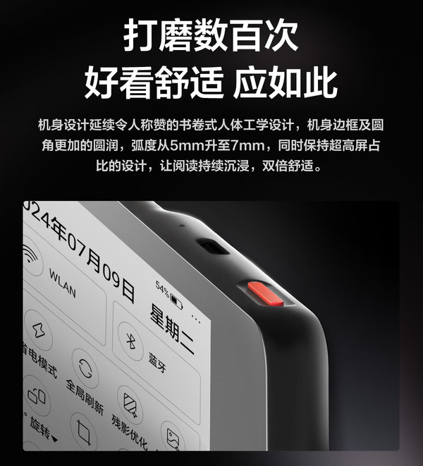 电子书阅读器免费下载