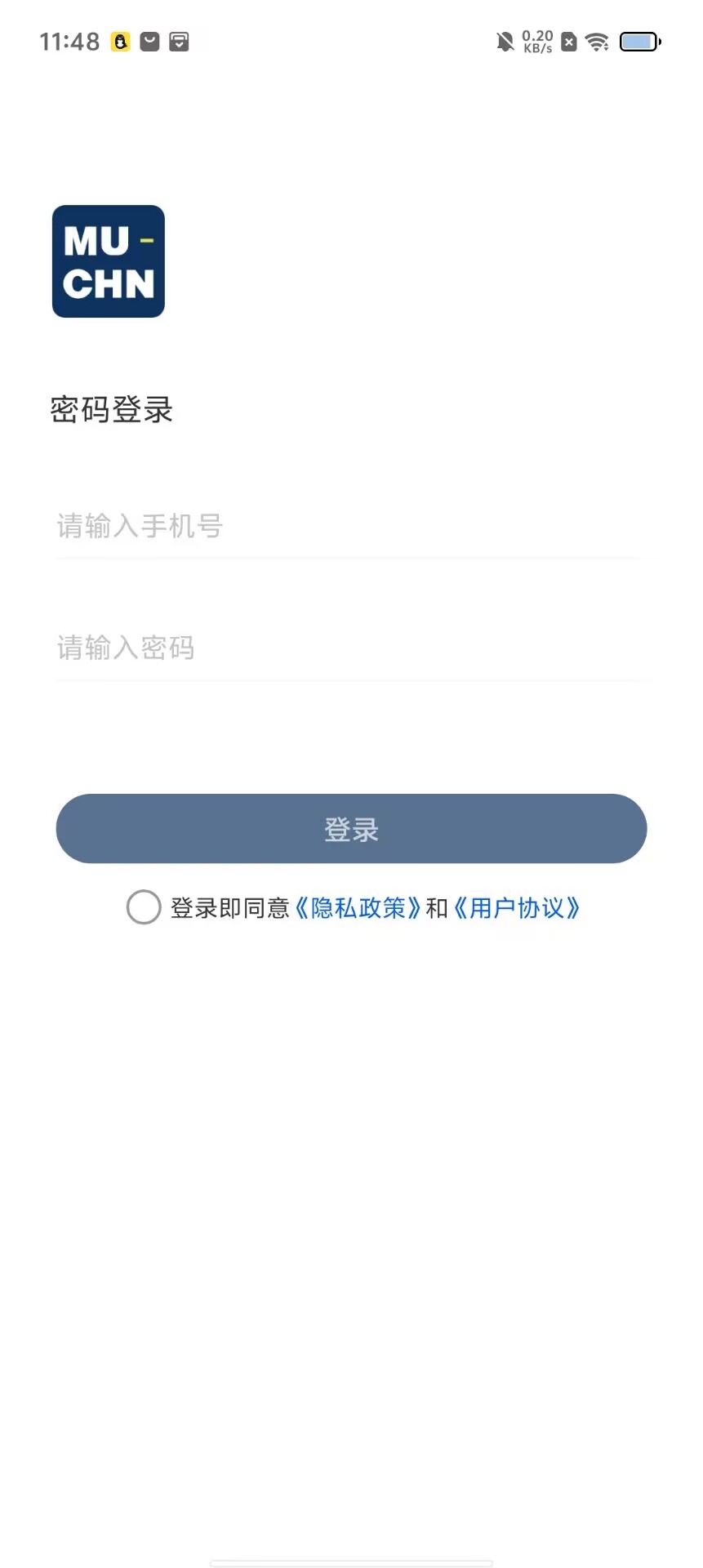 app怎么下载(app怎么下载旧版本)