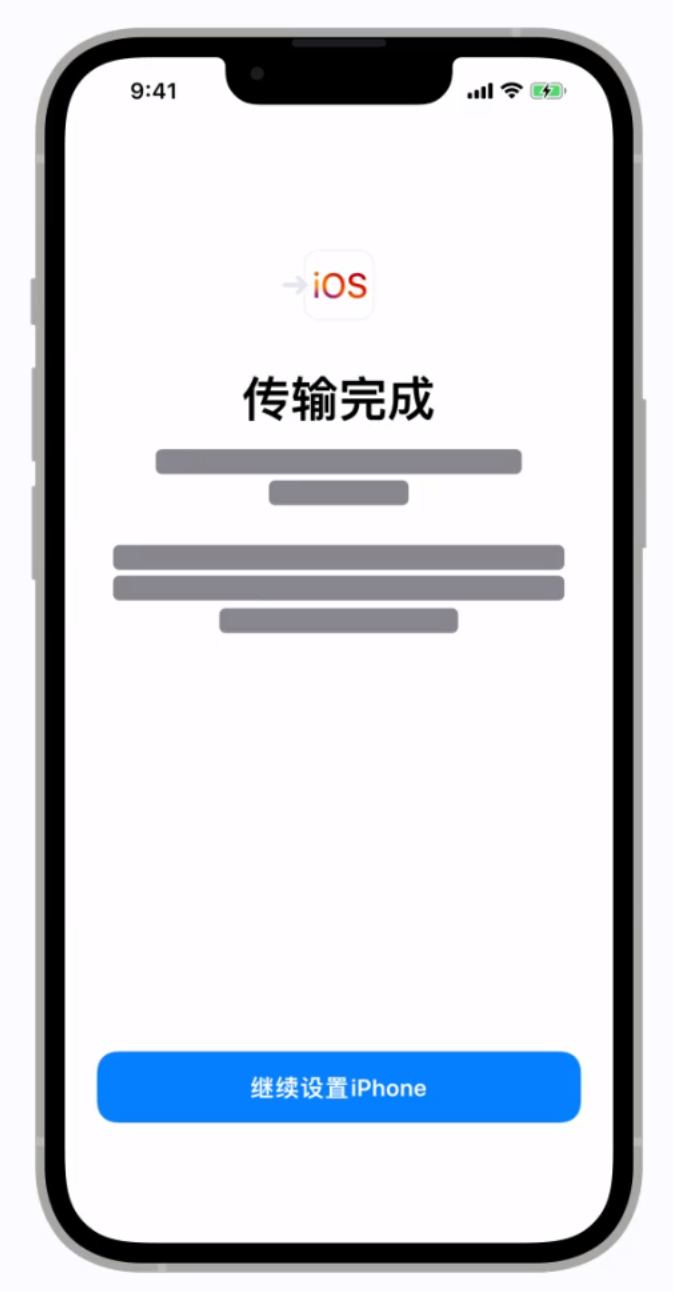 转移到ios安卓下载-(转移到ios安卓应用下载)