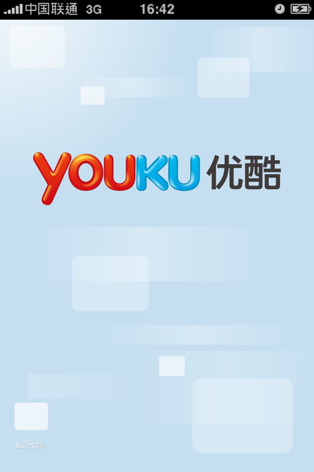 优酷视频官网下载(优酷视频高清版下载安装)