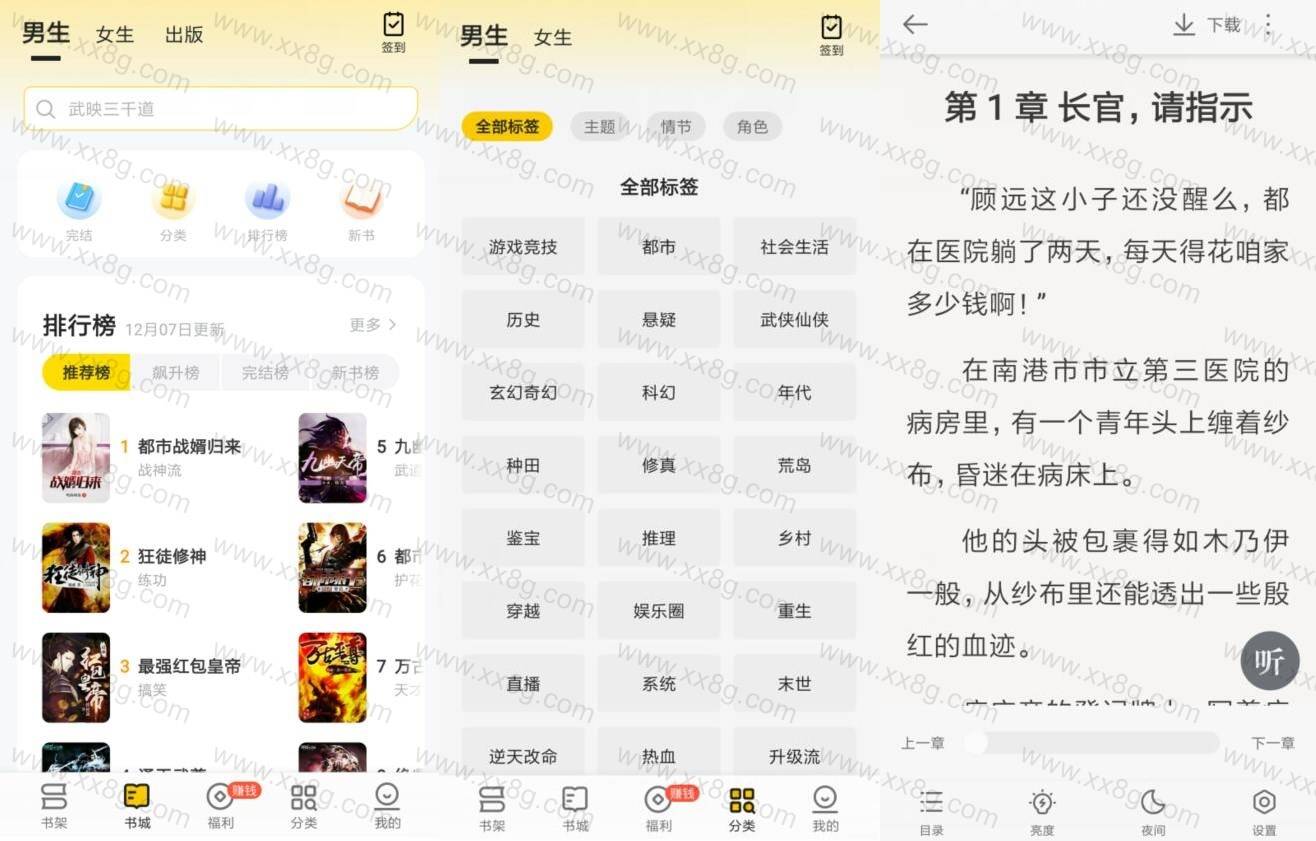 小说下载地址_(小说下载地址推荐)