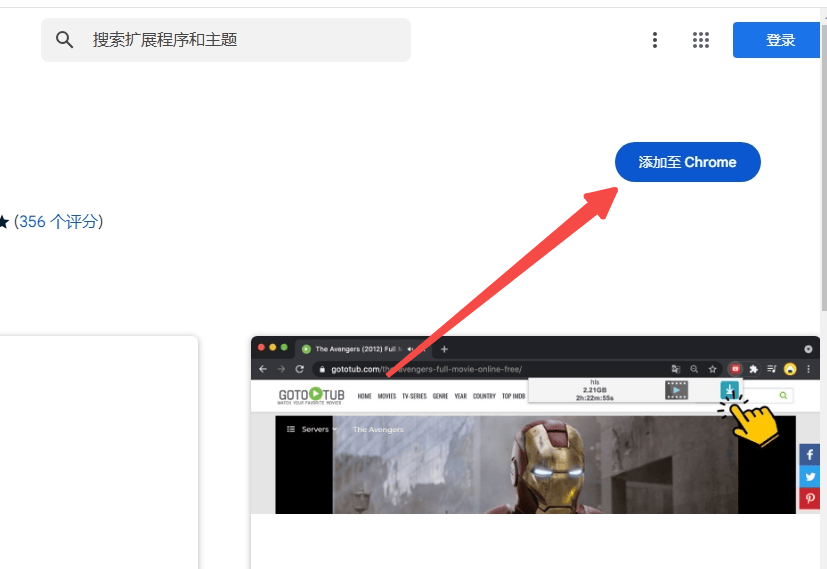 浏览器下载视频