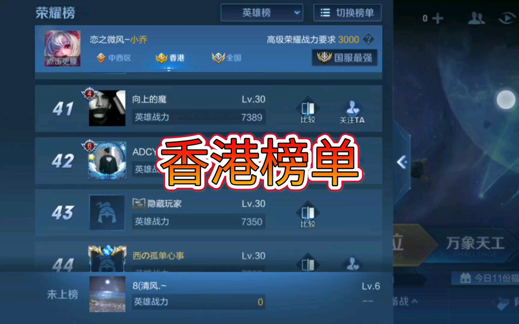 香港王者荣耀下载地址_(香港王者荣耀下载地址怎么改)