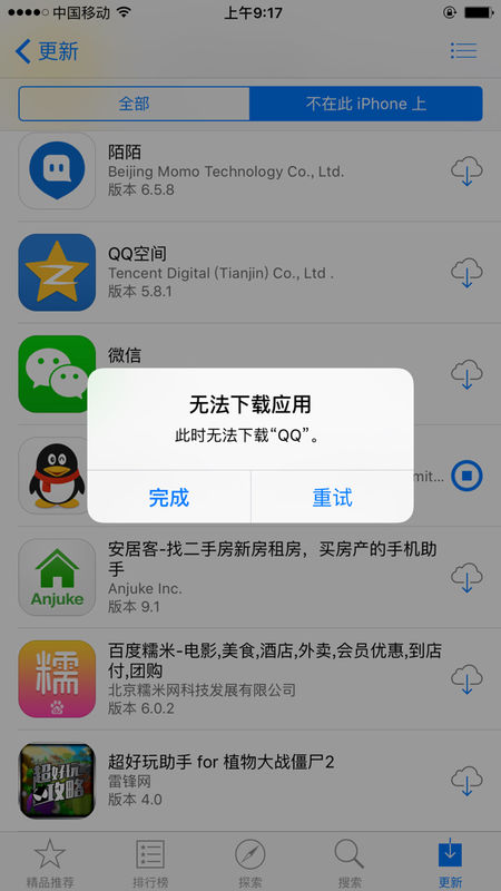 为什么手机会自动下载软件_(新买的手机下载软件为什么特别慢)