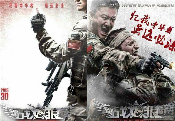 战狼2在哪里下载地址(1080p 下载战狼二)