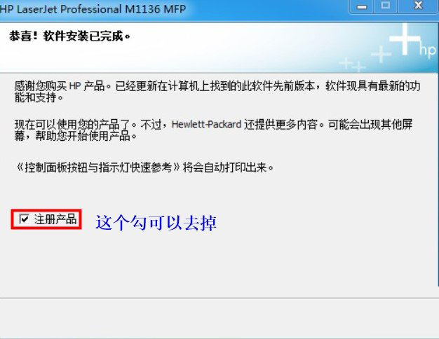 hp打印机软件下载-(hp打印机应用软件下载)