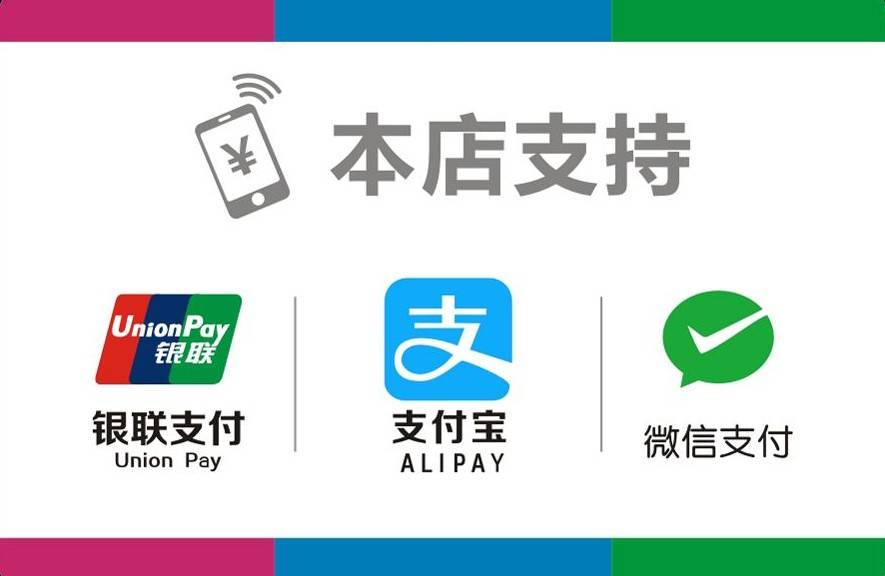 云闪付app下载安装付_(云闪付下载2024最新版)