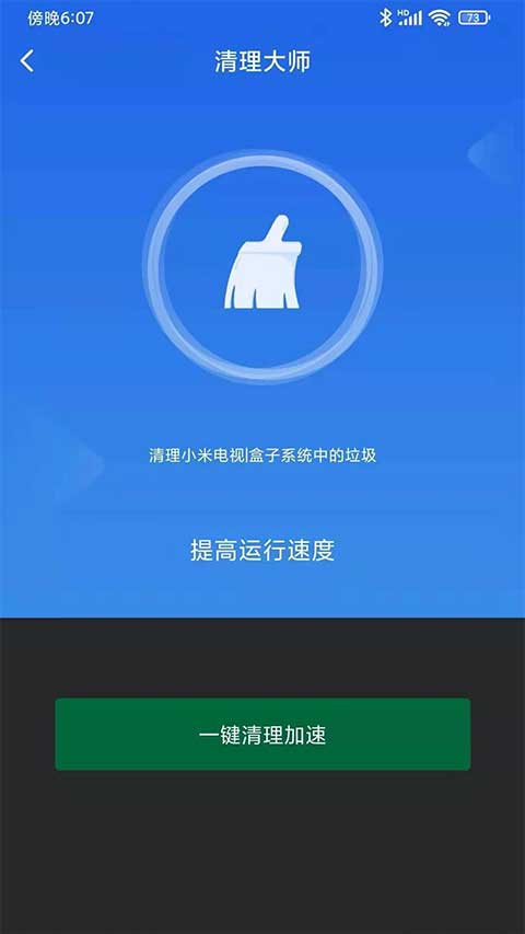 视频下载助手