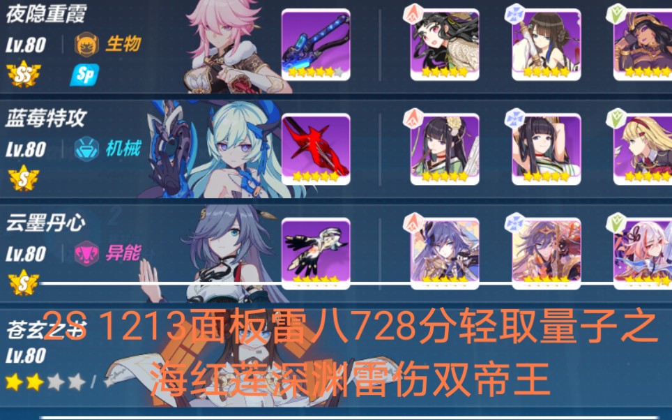 帝王雷苹果版下载地址的简单介绍